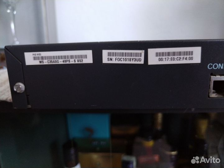 Оборудование