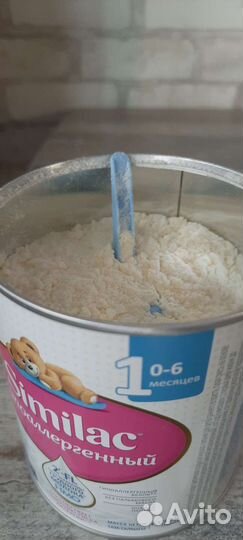 Детская смесь 1 Similac гипоаллергенный