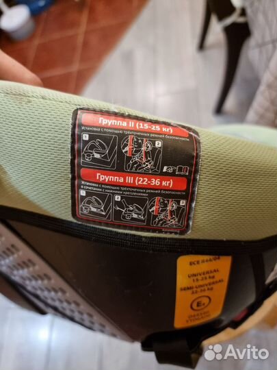 Бустер с креплением изофикс