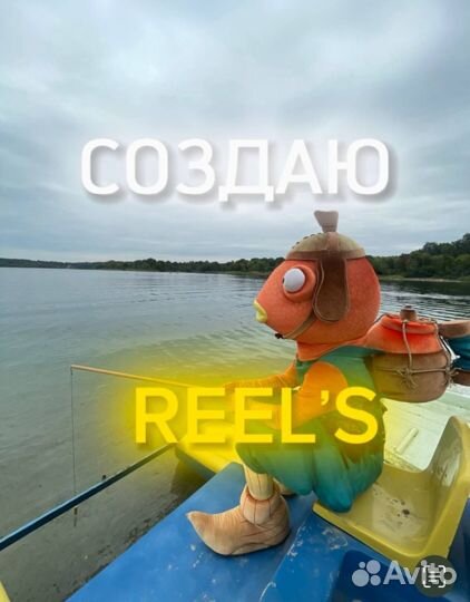 Видеосъёмка на телефон/ Рилс мэйкер