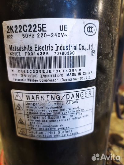 Компрессор кондиционера дайкин 12 на 35 квадратов