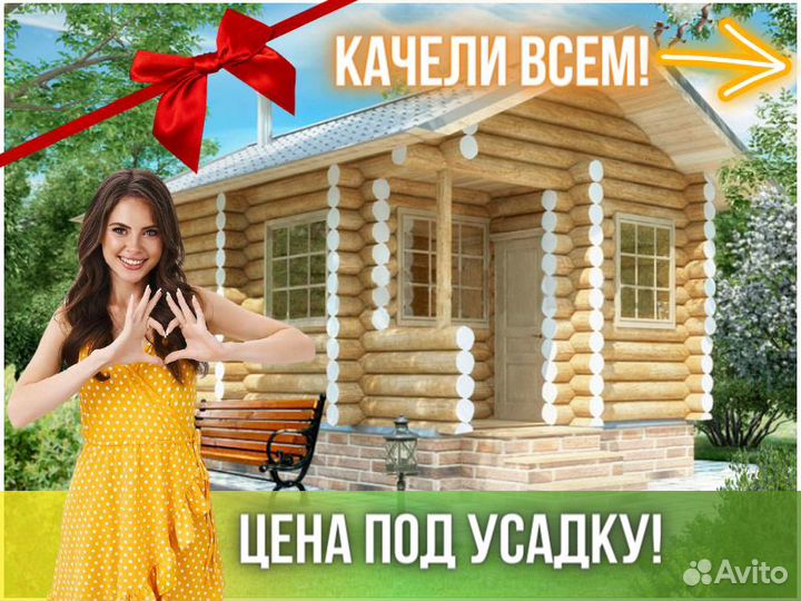 Сруб бани из бревна ручной рубки Не Бруса 6,5x4