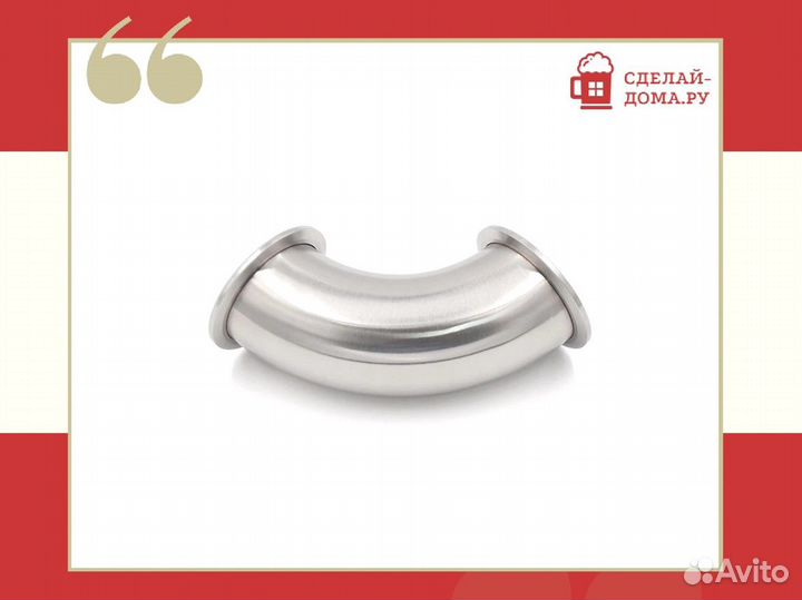 Отвод 90 градусов 2 дюйма