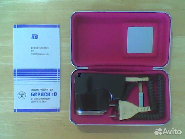 Электробритва 