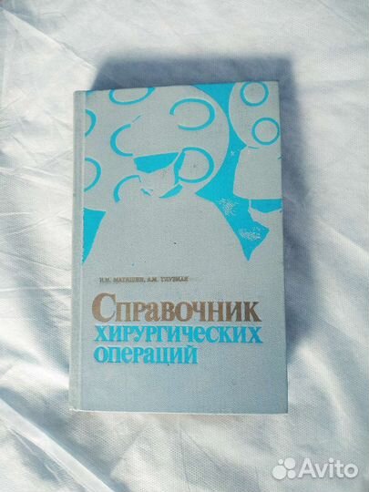 Энциклопедии, справочники, бэс