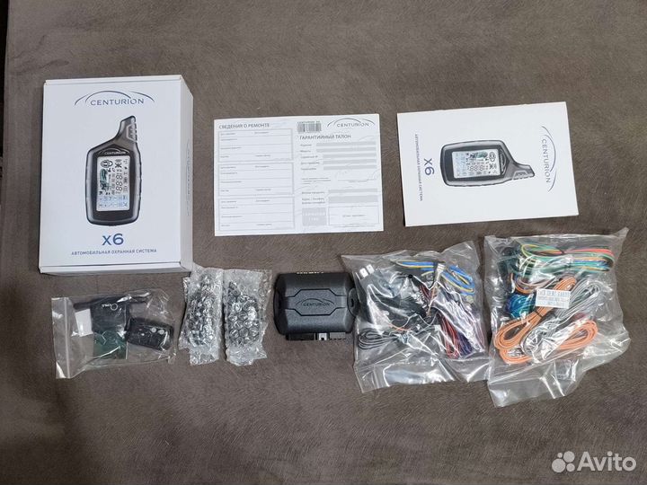 Сигнализация на авто