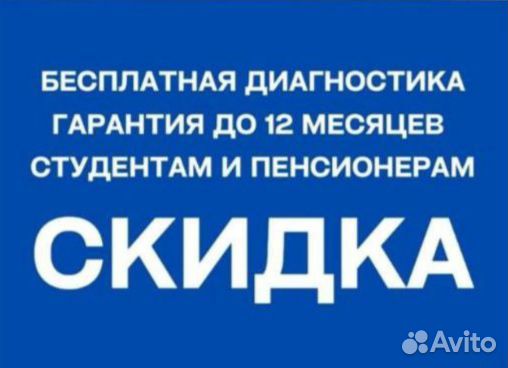 Ремонт холодильников на дому вызов мастера