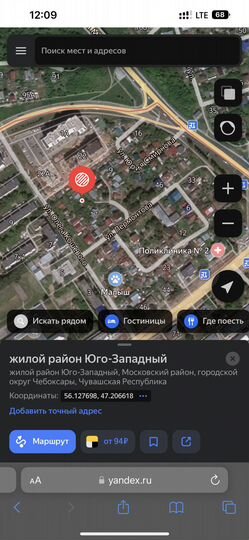 Участок 5 сот. (ИЖС)