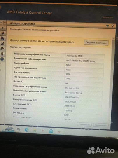 Ноутбук lenovo G575 core i5 2.4ghz