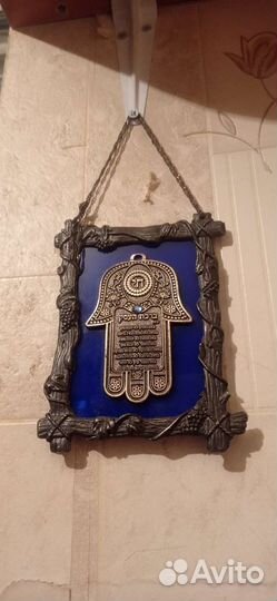 Рука Фатимы амулет