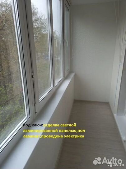 Остекление и отделка балконов / лоджий современно