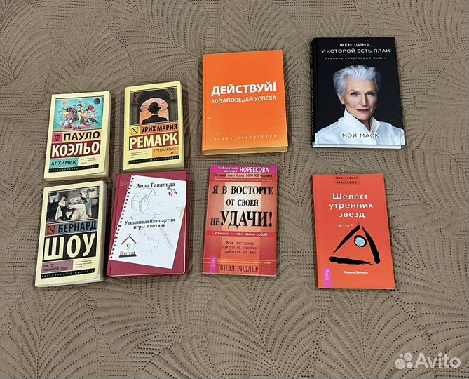 Книги разные