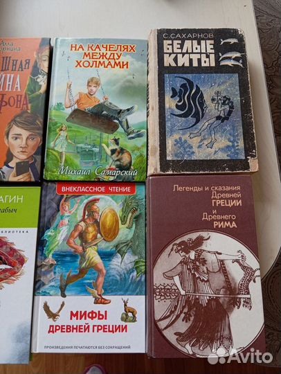 Книги для детей и подростков