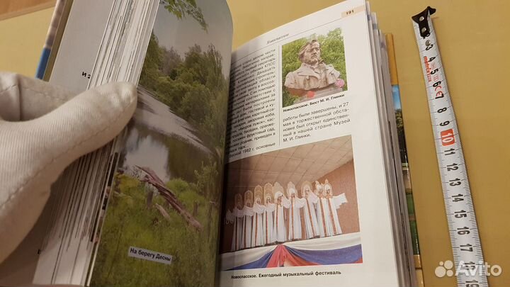 3 книги про Русские усадьбы (одним лотом)