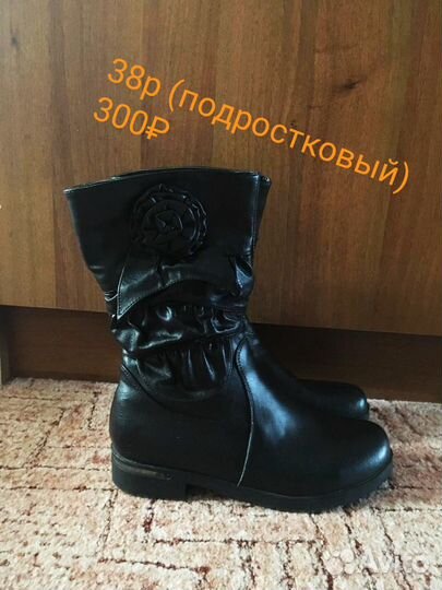 Сапожки детские