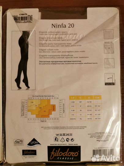 Эластичные колготки 3M 4L новые omsa filodoro