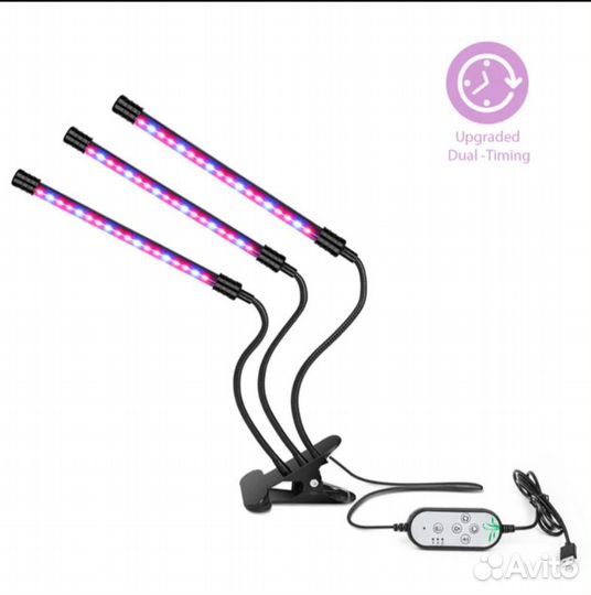 Фитолампа для растений оптом