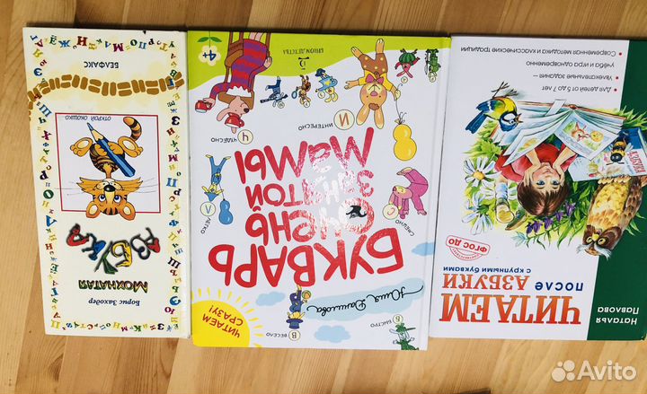 Развивающие пособия для подготовки к школе