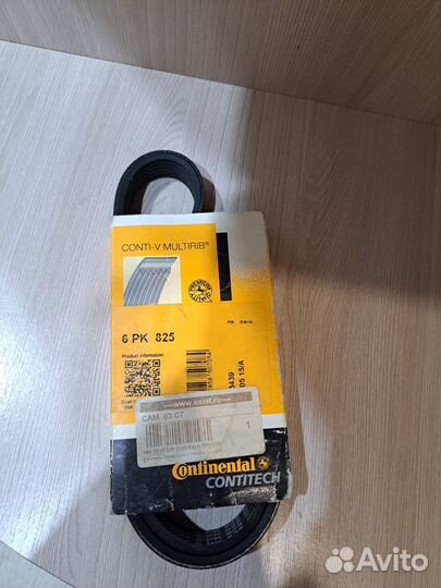 Ремень генератора