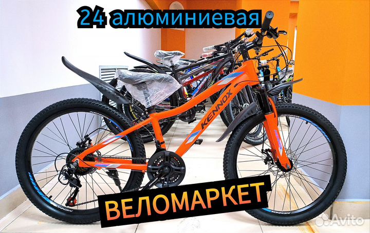 Велосипед подростковый горный