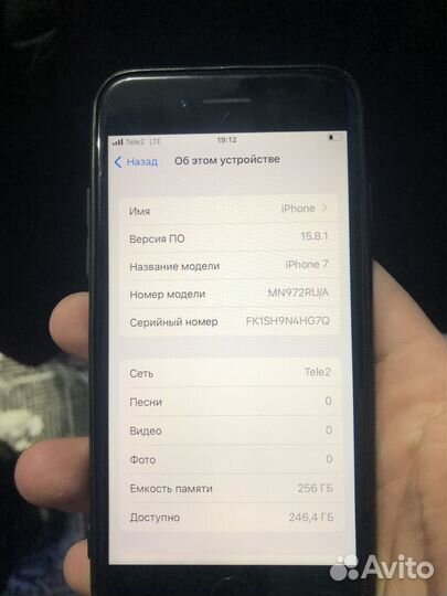 iPhone 7, 256 ГБ
