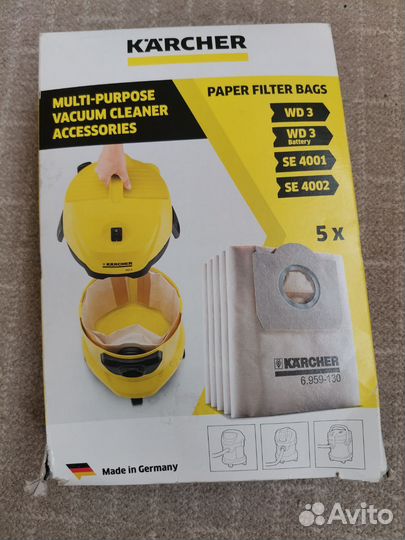 Мешки для пылесоса karcher