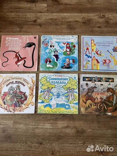 Детские сказки пластинки