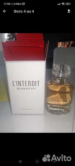 Туалетная вода женская