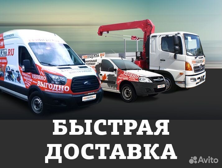 Аренда ямобура / бурояма / бензобура / мотобура