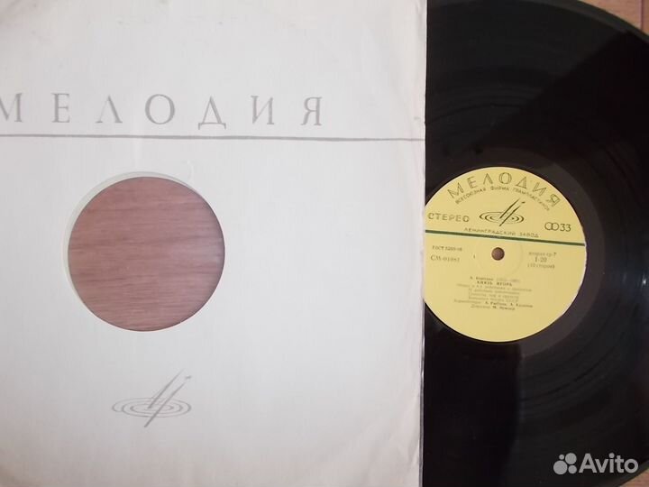 Цыганский барон, Севильский цирюльник, Князь Игорь