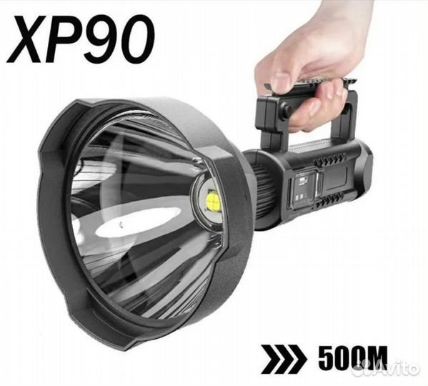 Фонарь-прожектор аккумуляторный