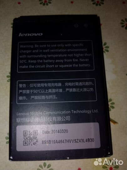 Батарейка на Lenovo A316 оригинал
