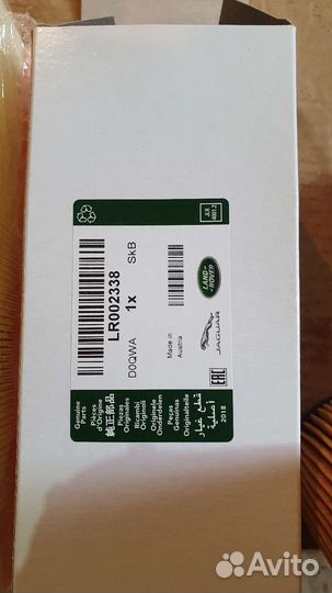 Фильтра для Land Rover 3.6 дизель