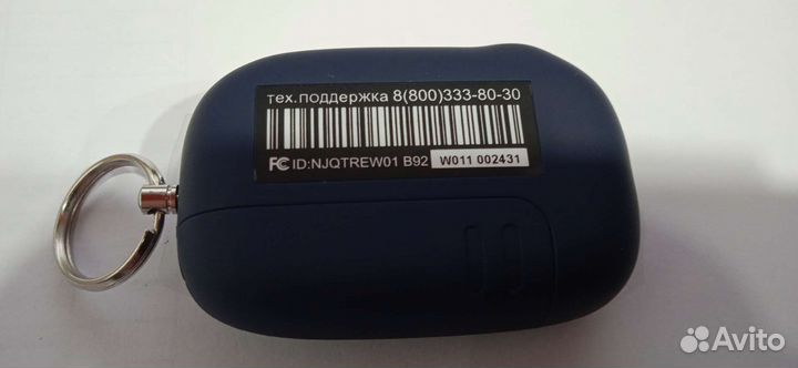 Брелок Старлайн B92/B94