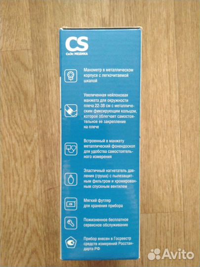 Тонометр CS Medica CS 105