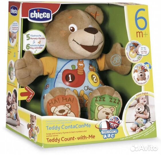 Игрушка Говорящий мишка chicco Teddy