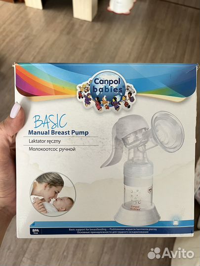 Молокоотсос ручной