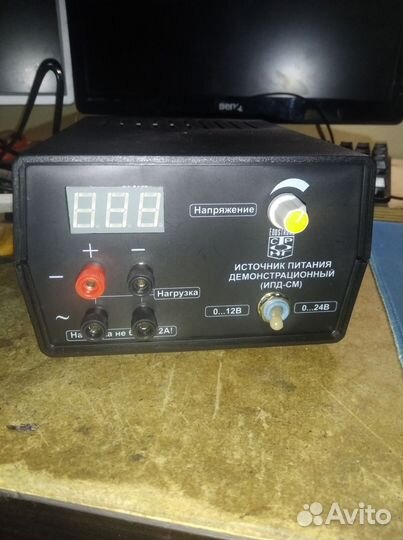 Источник питания