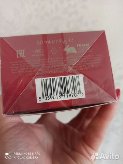 Far Away Royale фар авей Роял Эйвон