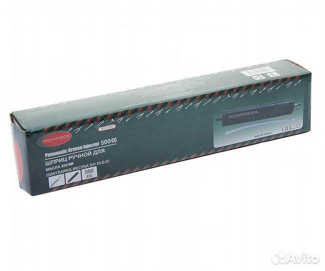 Шприц для перекачки технических жидкостей 500мл с