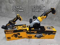 Мини болгарка ушм dewalt DCS438 /DCS571