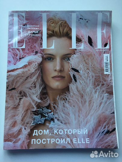 Журнал elle