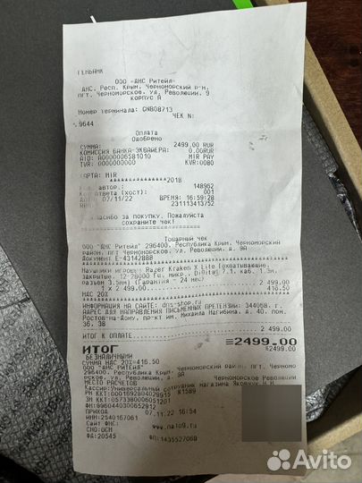 Наушники razer kraken x lite