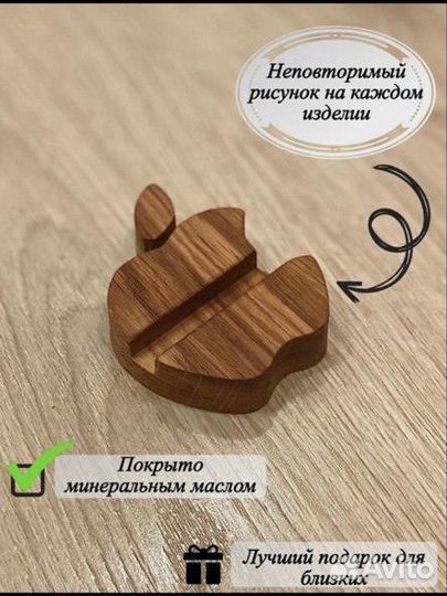 Подставка для телефона яблоко iPhone Apple