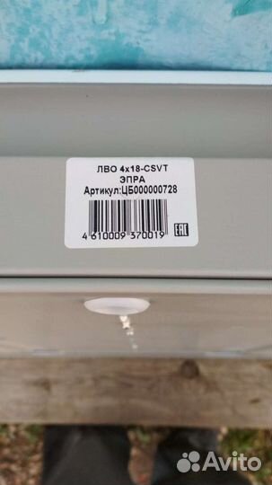 Электрика светильник потолочный