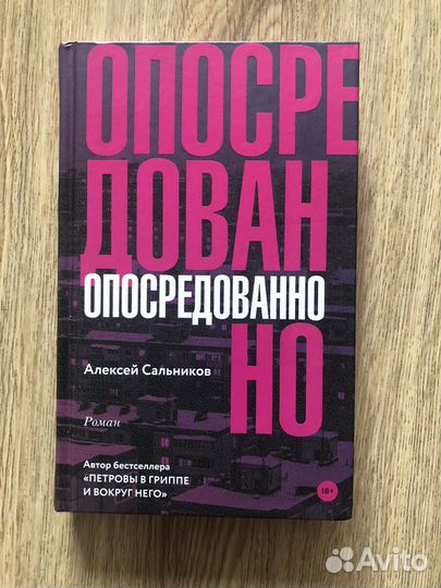 Алексей Сальников 