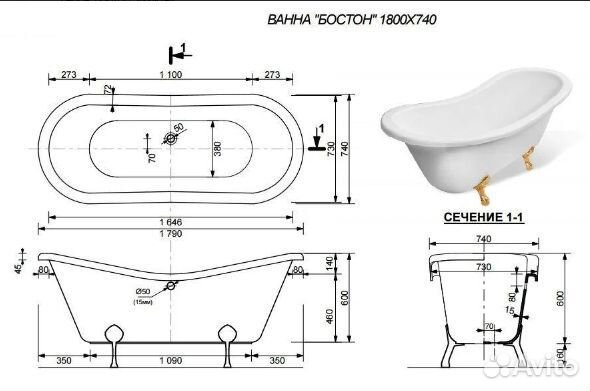 Ванна Эстет 