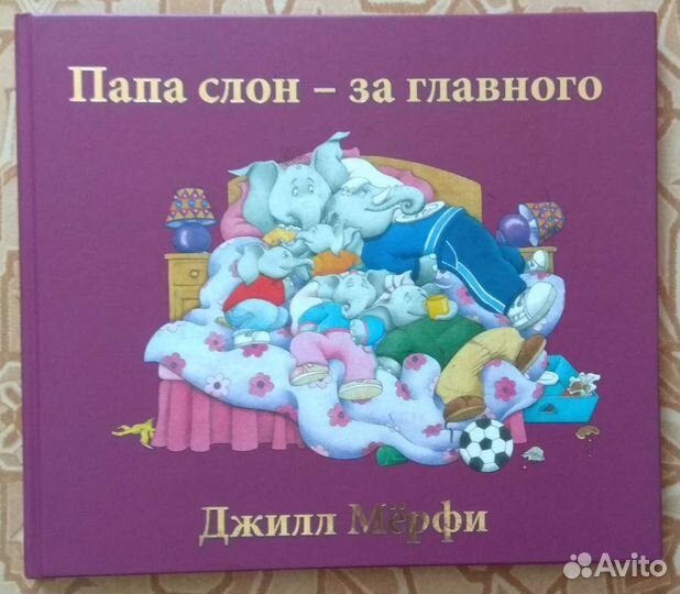 Книги детские