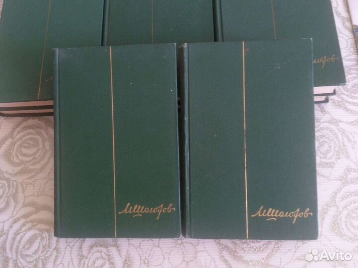 М.Шолохов 8томов 1966 г. и 1962г