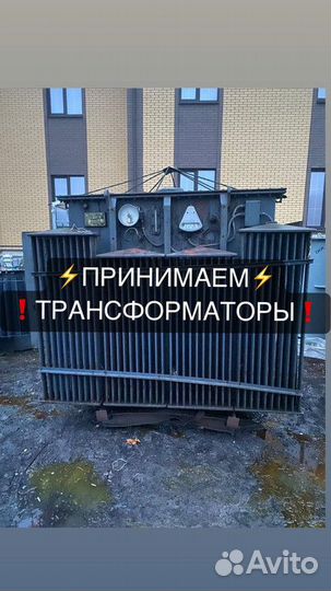 Трансформатор тм тмг тмз тмф VIP-7329